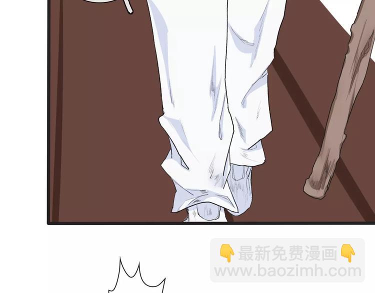 杏林芳華 - 第6話 喝藥風波(2/3) - 1