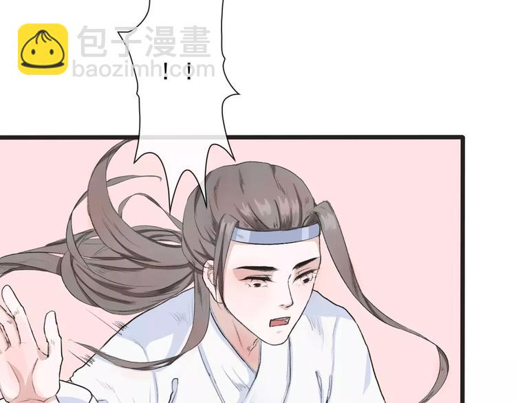 杏林芳華 - 第6話 喝藥風波(2/3) - 2