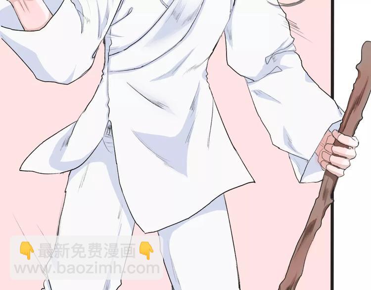 杏林芳華 - 第6話 喝藥風波(2/3) - 3