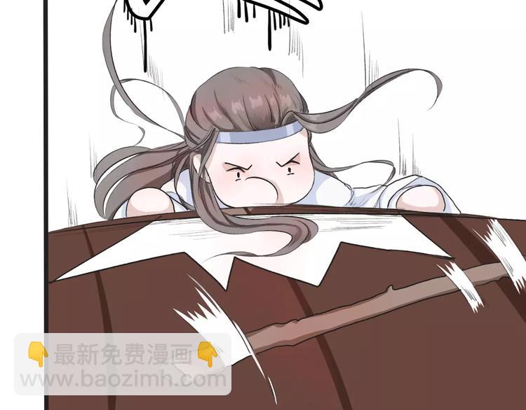 杏林芳華 - 第6話 喝藥風波(2/3) - 5