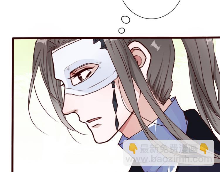 杏林芳華 - 第50話  遇險(1/2) - 3