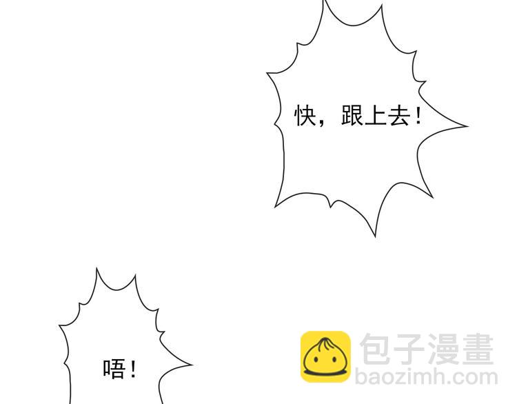 杏林芳華 - 第50話  遇險(1/2) - 2