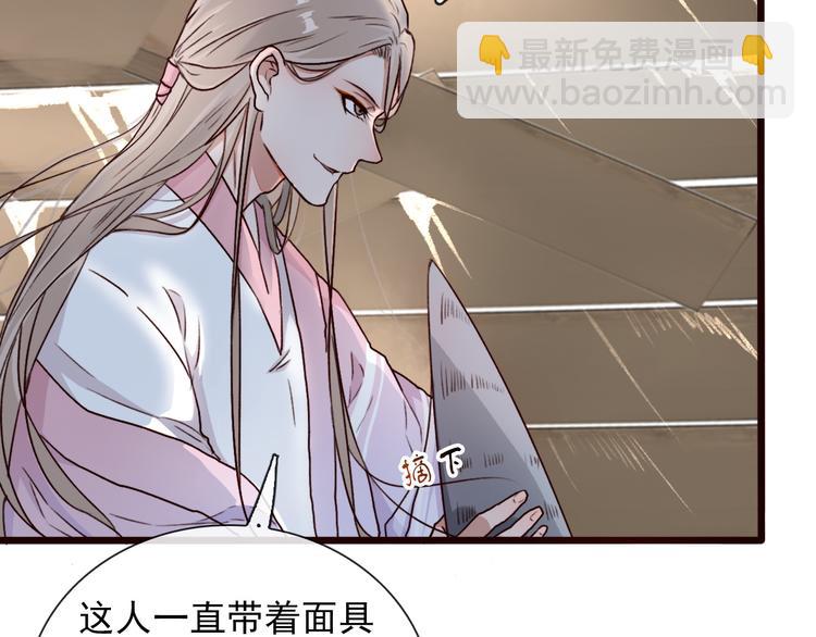 杏林芳華 - 第50話  遇險(1/2) - 6