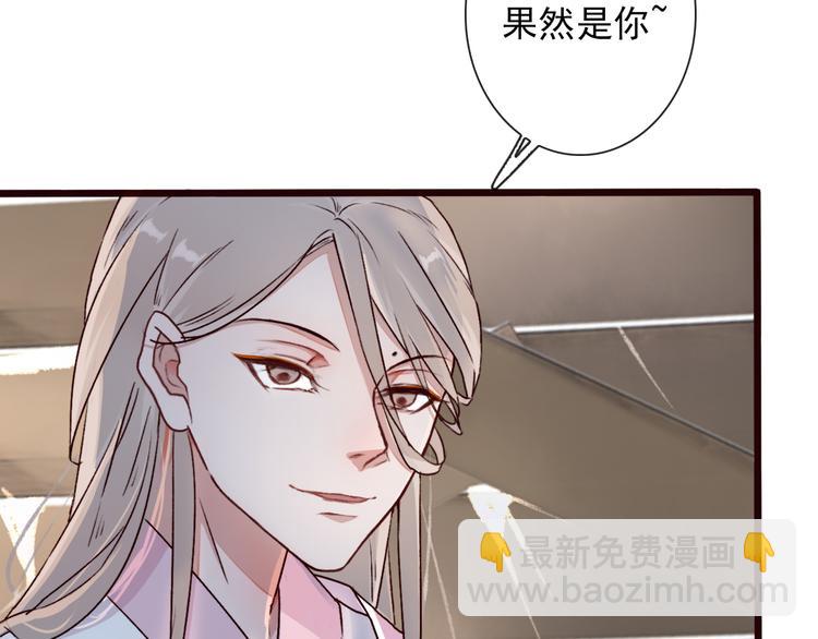 杏林芳華 - 第50話  遇險(1/2) - 4