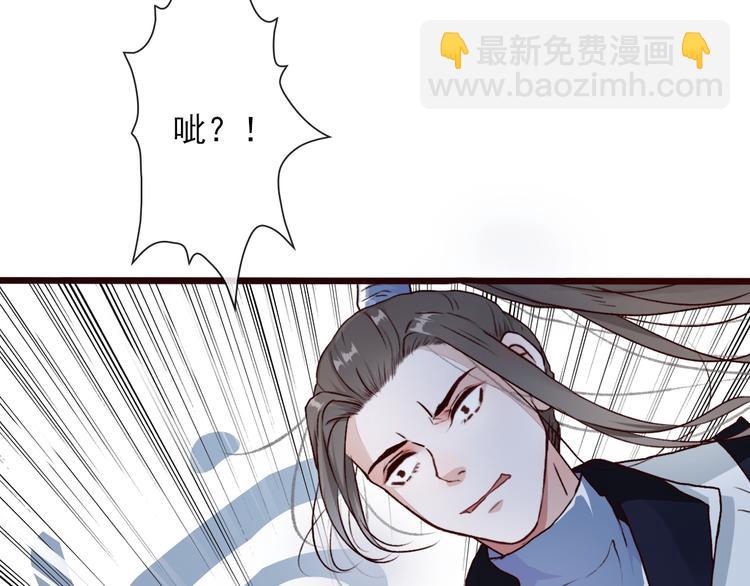 杏林芳華 - 第50話  遇險(1/2) - 7