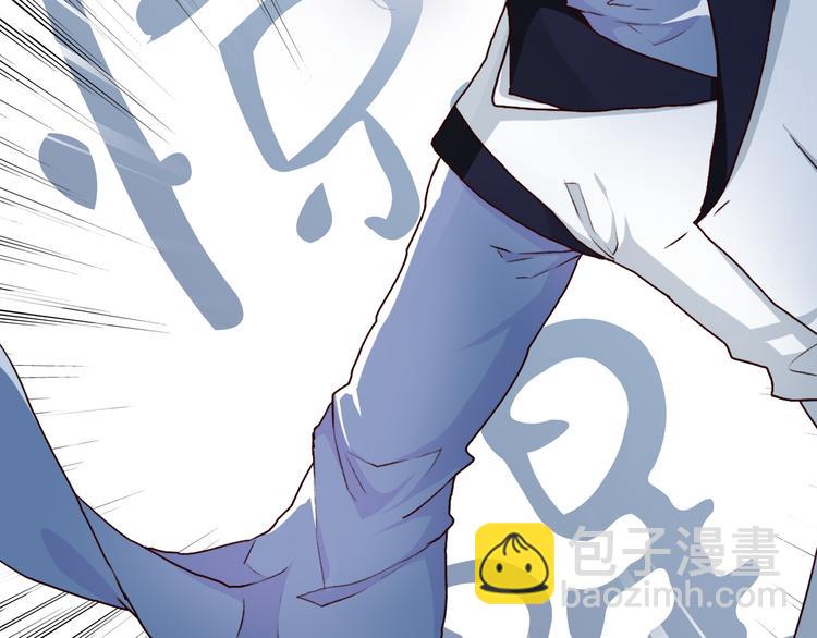 杏林芳華 - 第50話  遇險(1/2) - 8