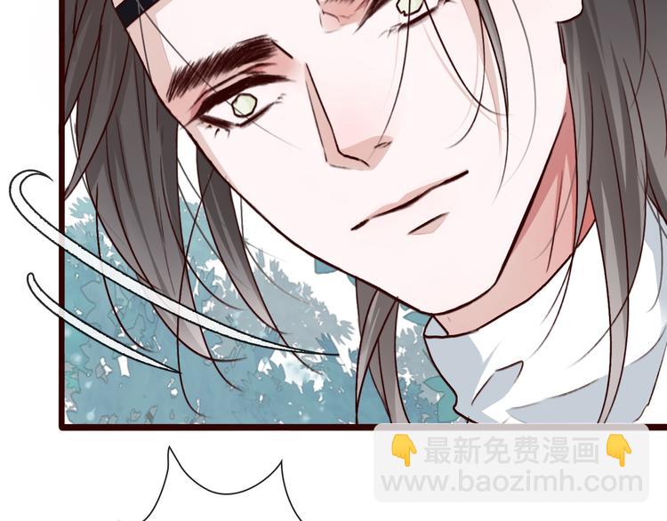 杏林芳華 - 第50話  遇險(2/2) - 5