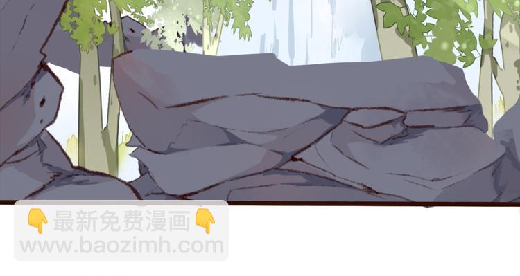 杏林芳華 - 第50話  遇險(2/2) - 6