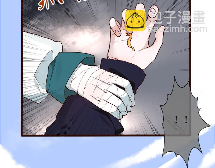 杏林芳華 - 第50話  遇險(2/2) - 3