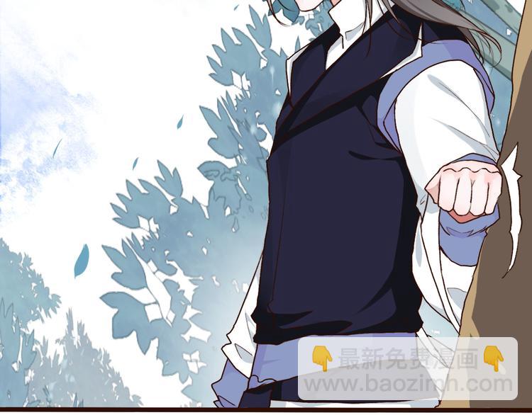 杏林芳華 - 第50話  遇險(2/2) - 7