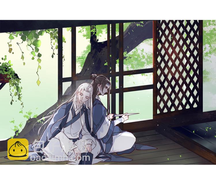 杏林芳華 - 第50話  遇險(2/2) - 2