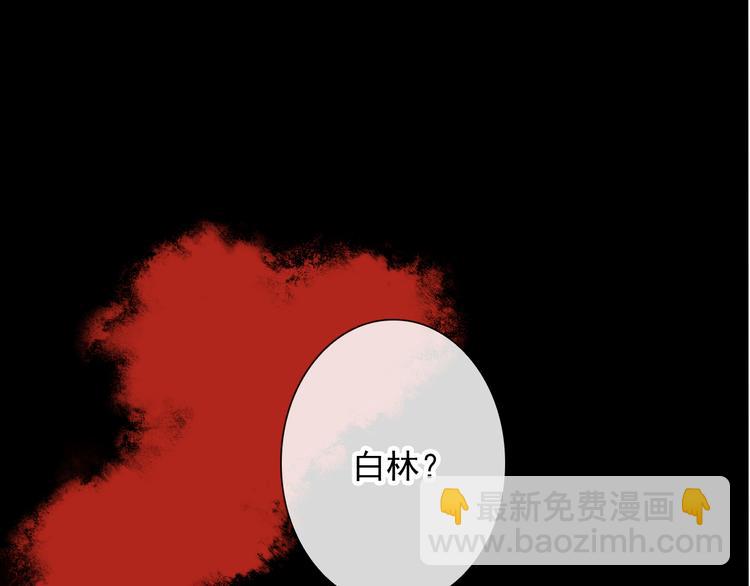 杏林芳華 - 第52話  瘋狂(1/2) - 5