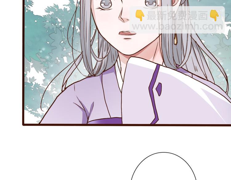 杏林芳華 - 第52話  瘋狂(1/2) - 4