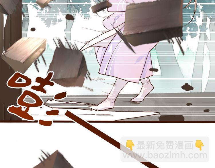 杏林芳華 - 第52話  瘋狂(1/2) - 2