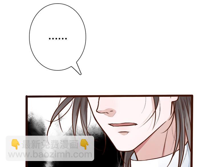 杏林芳華 - 第52話  瘋狂(1/2) - 3