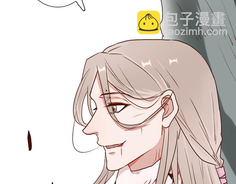 杏林芳華 - 第52話  瘋狂(1/2) - 6