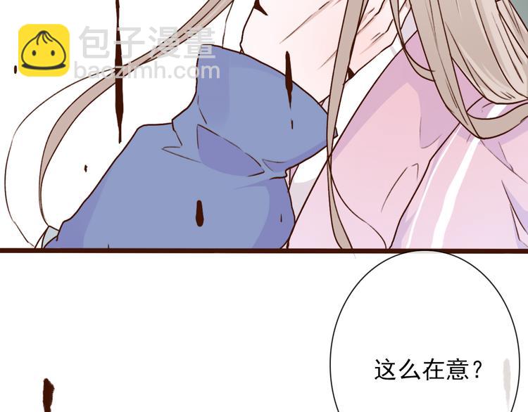 杏林芳華 - 第52話  瘋狂(1/2) - 7