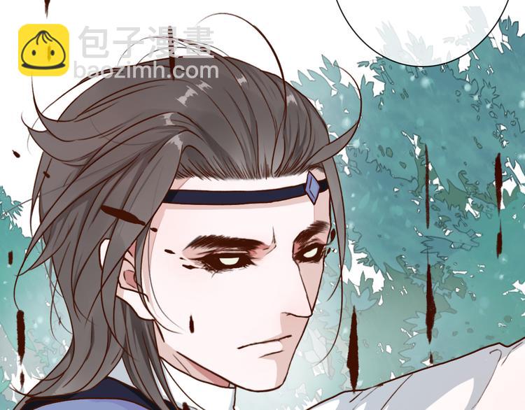 杏林芳華 - 第52話  瘋狂(1/2) - 8