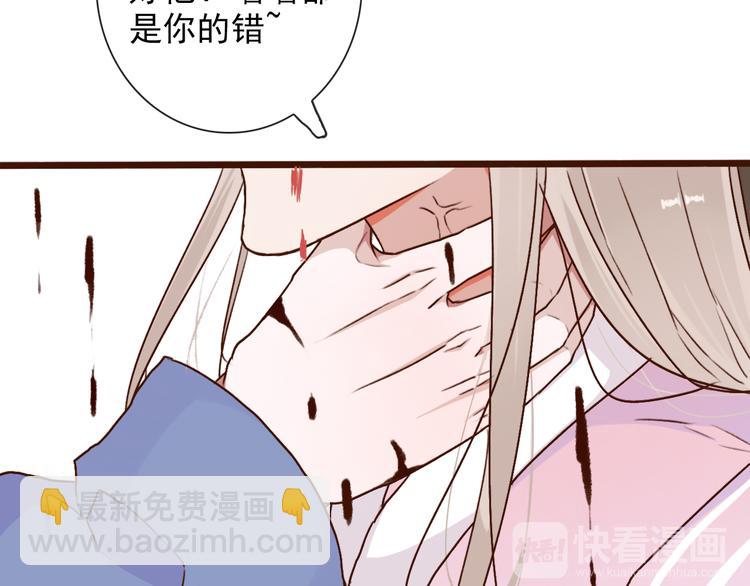 杏林芳華 - 第52話  瘋狂(1/2) - 2