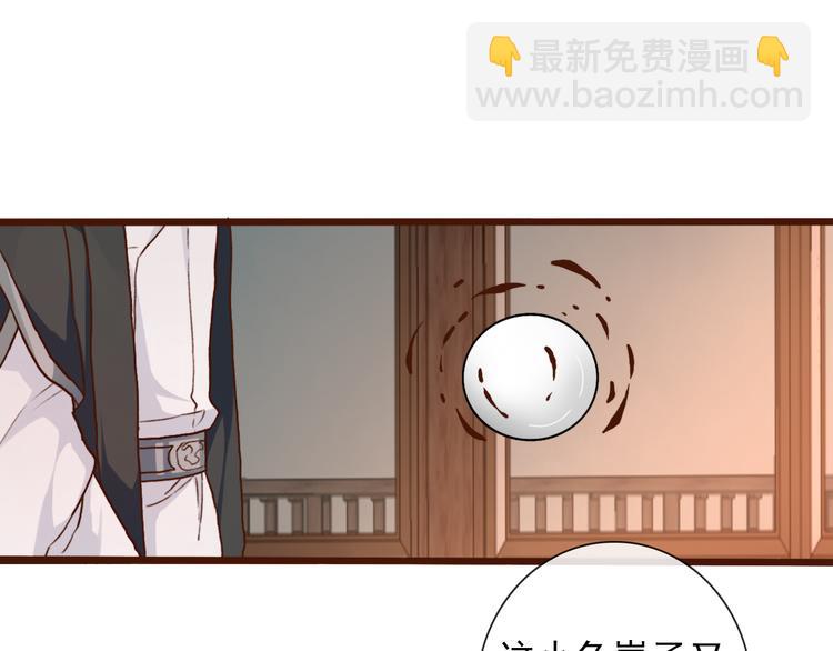 杏林芳華 - 第52話  瘋狂(1/2) - 4