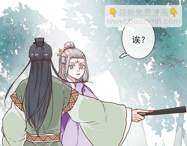 杏林芳華 - 第52話  瘋狂(1/2) - 7