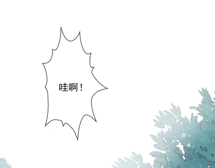 杏林芳華 - 第52話  瘋狂(1/2) - 3