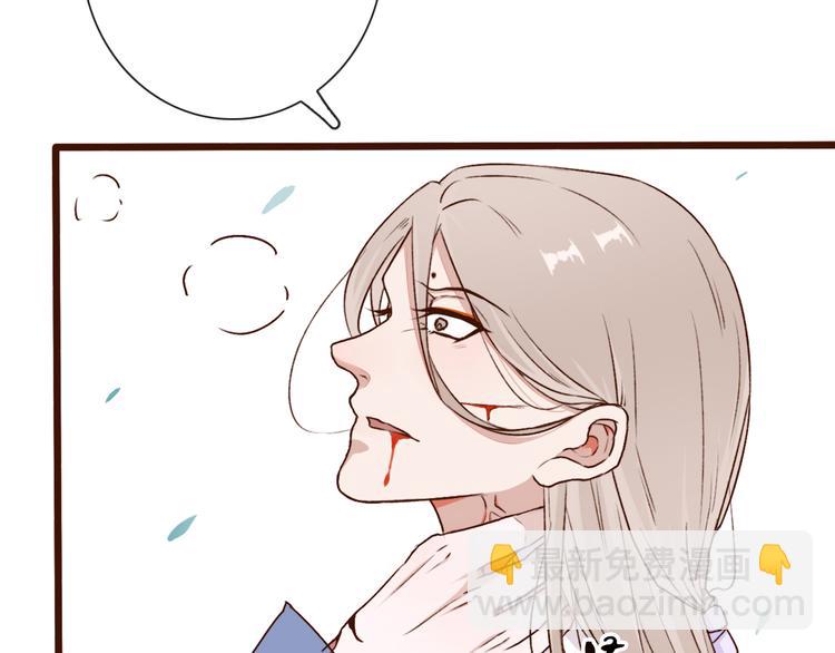 杏林芳華 - 第52話  瘋狂(1/2) - 1