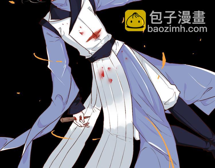 杏林芳華 - 第52話  瘋狂(2/2) - 6