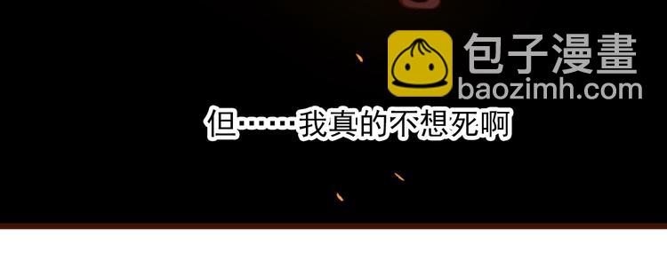 杏林芳華 - 第52話  瘋狂(2/2) - 2