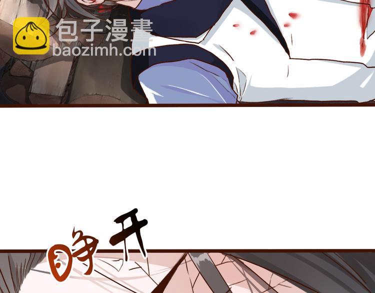 杏林芳華 - 第52話  瘋狂(2/2) - 4