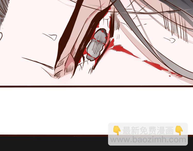 杏林芳華 - 第52話  瘋狂(2/2) - 5