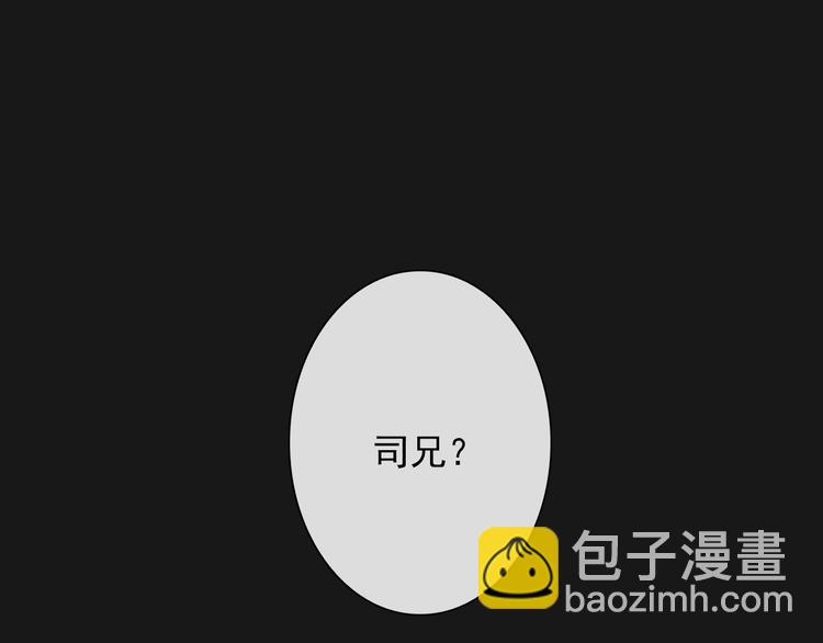 杏林芳華 - 第52話  瘋狂(2/2) - 6