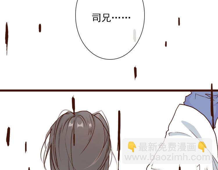 杏林芳華 - 第52話  瘋狂(2/2) - 3