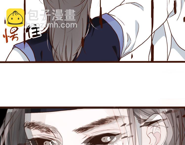 杏林芳華 - 第52話  瘋狂(2/2) - 4