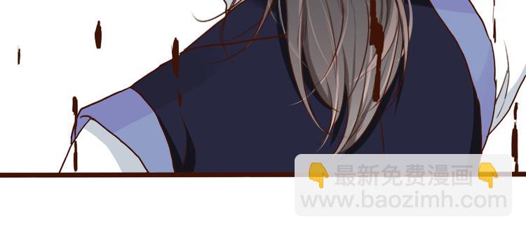 杏林芳華 - 第52話  瘋狂(2/2) - 6