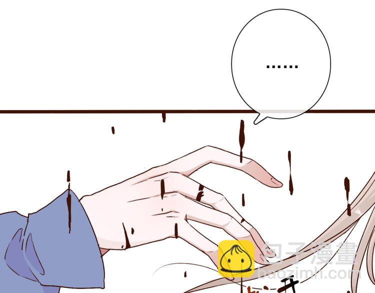 杏林芳華 - 第52話  瘋狂(2/2) - 7