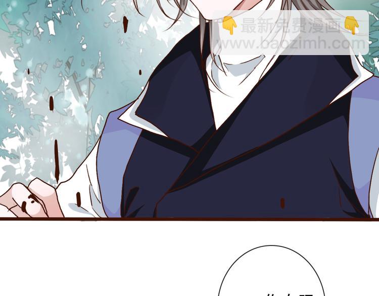 杏林芳華 - 第52話  瘋狂(2/2) - 2