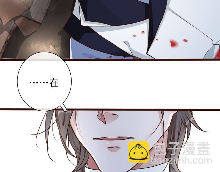 杏林芳華 - 第52話  瘋狂(2/2) - 4