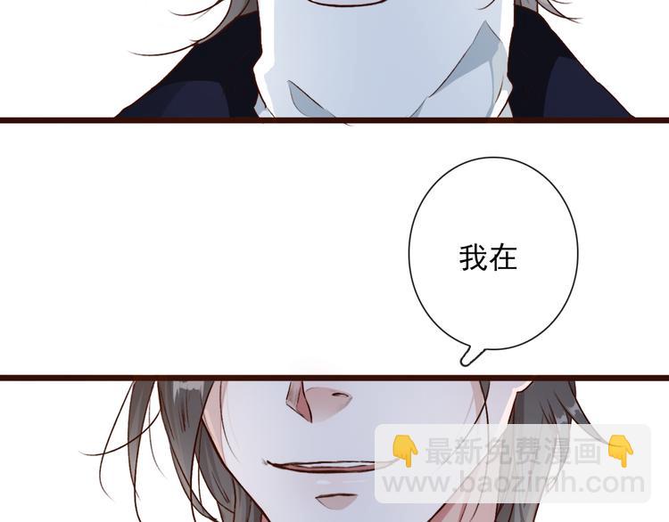 杏林芳華 - 第52話  瘋狂(2/2) - 5