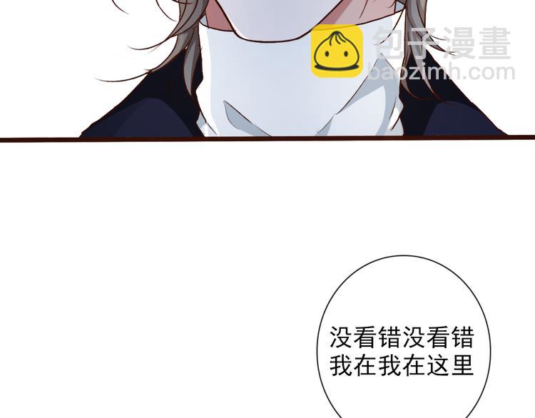 杏林芳華 - 第52話  瘋狂(2/2) - 6