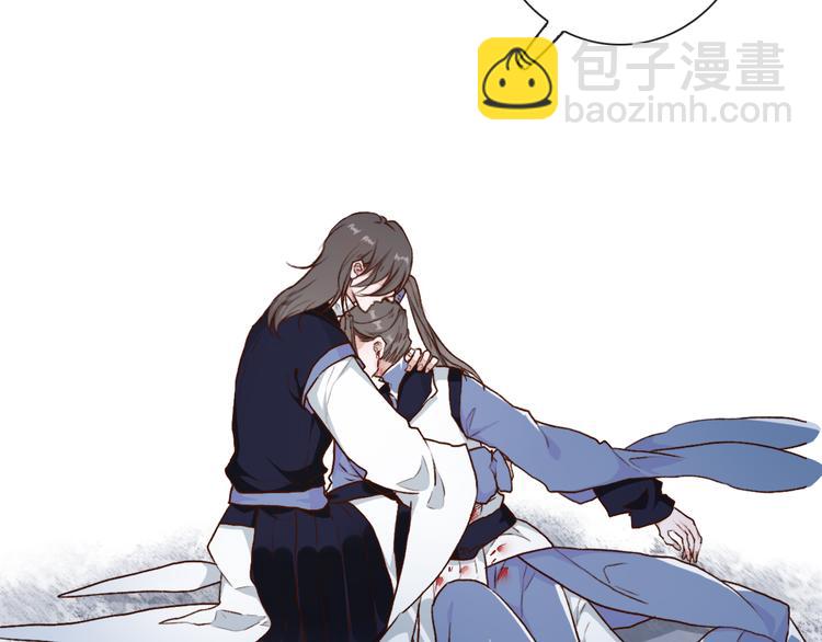 杏林芳華 - 第52話  瘋狂(2/2) - 7