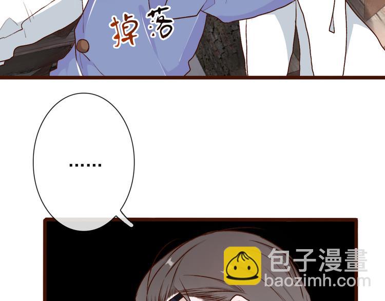 杏林芳華 - 第52話  瘋狂(2/2) - 4