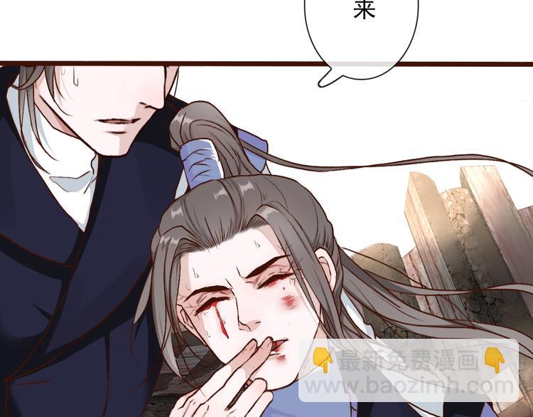 杏林芳華 - 第52話  瘋狂(2/2) - 6