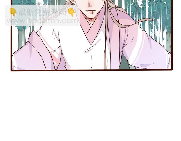 杏林芳華 - 第52話  瘋狂(2/2) - 1