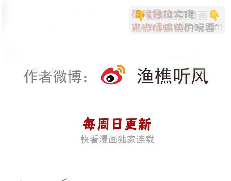 杏林芳華 - 第52話  瘋狂(2/2) - 3