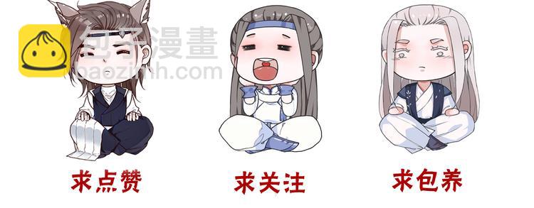 杏林芳華 - 第52話  瘋狂(2/2) - 4