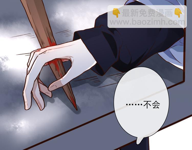 杏林芳華 - 第52話  瘋狂(1/2) - 1