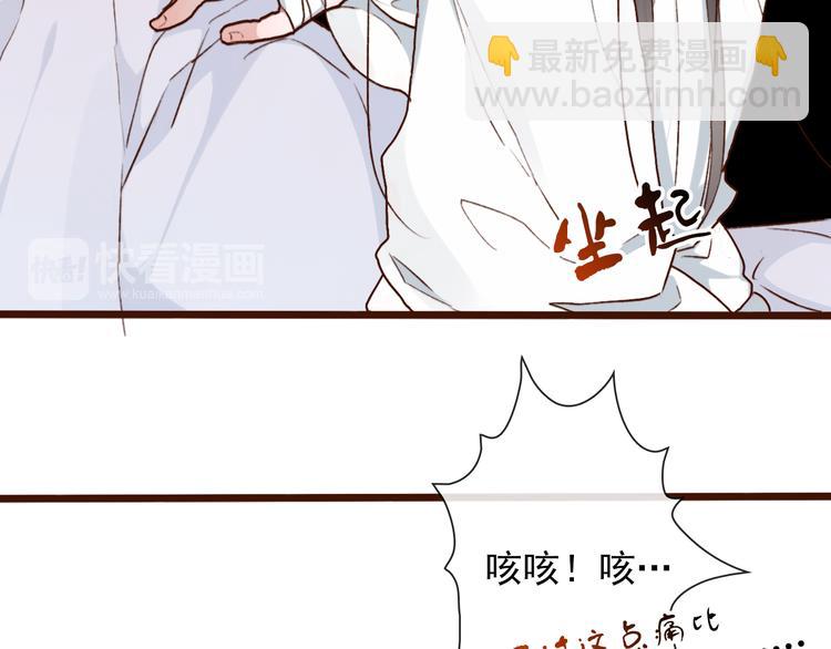 杏林芳華 - 第54話  甦醒不復見(1/2) - 2