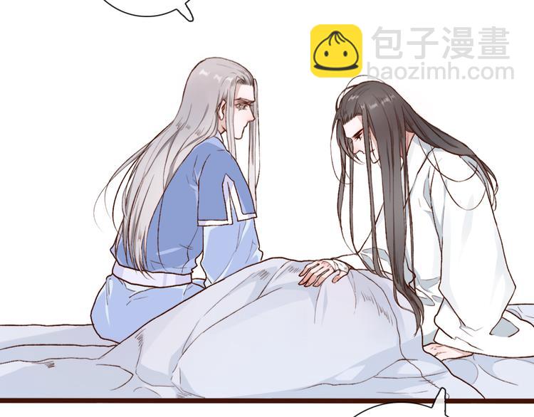 杏林芳華 - 第54話  甦醒不復見(1/2) - 1