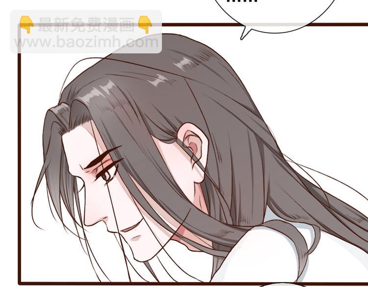 杏林芳華 - 第54話  甦醒不復見(1/2) - 5